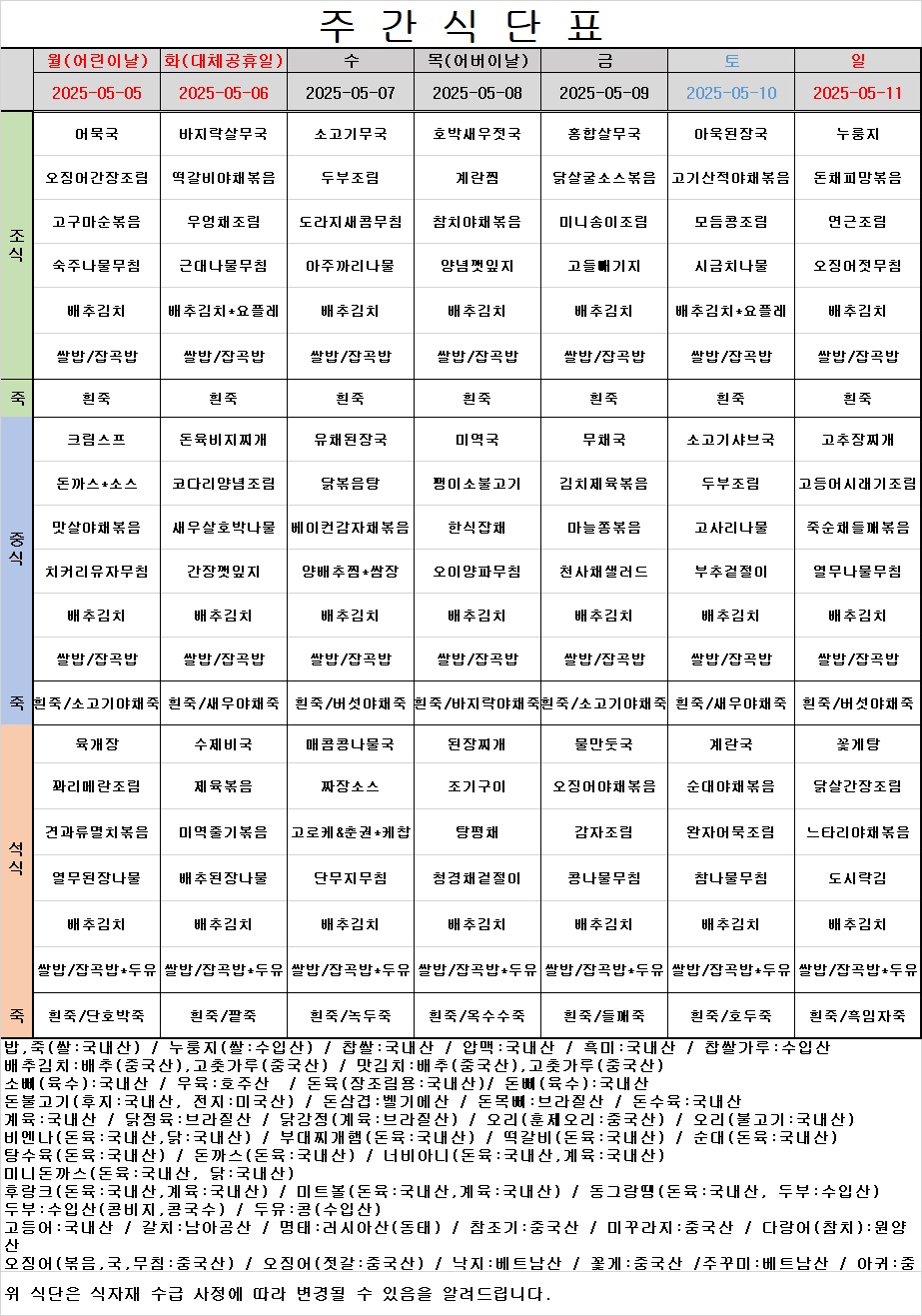 560c4c578d5e30dd772d236b5a274c6e_1746576066_0798.jpg