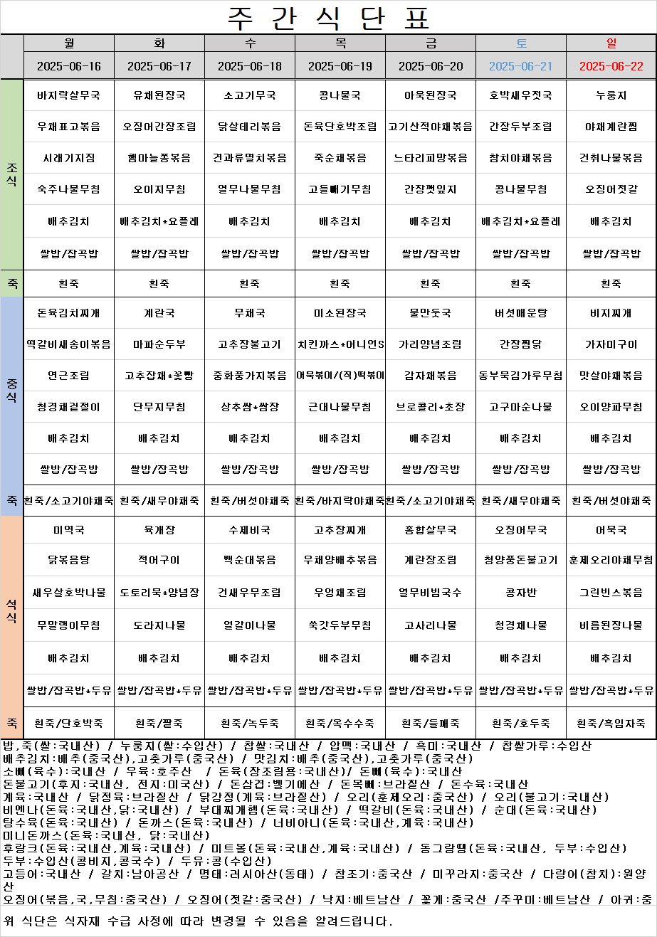 3160aecad98fe44a4148a4c002c2a002_1750031931_7829.png