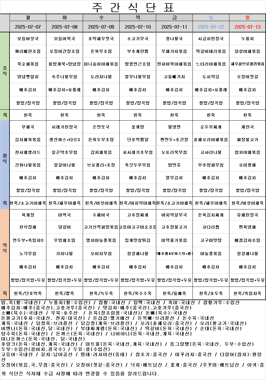 4aa27ff1b753f007b913a3768cba3c41_1751865559_0525.png