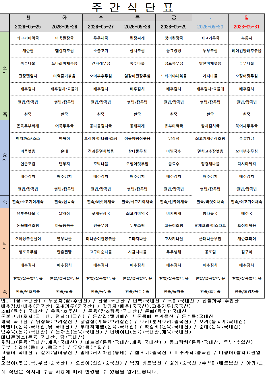 9d1a3d5bf0eca72b760cf8b27c340213_1779759711_1849.png