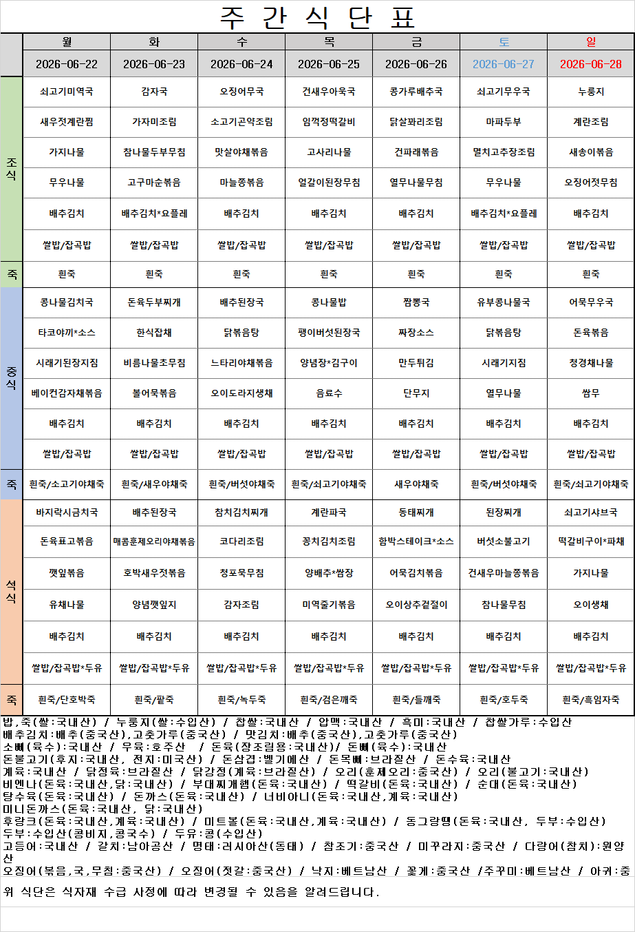 10f9cdeb2032d99f7131e9ccd9e10868_1782097226_9692.png