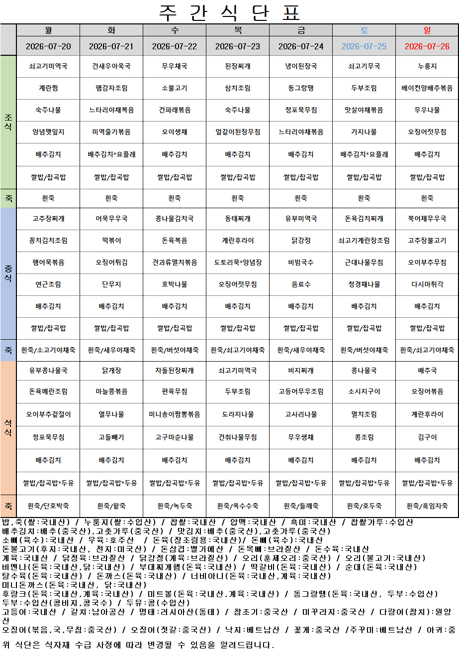 668e54f740b41c3201cc3e0c60bfa6ff_1784508891_2165.png