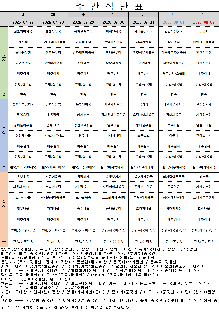 87a30a464820b59b63dc27c41032a6c9_1785113143_6831.png