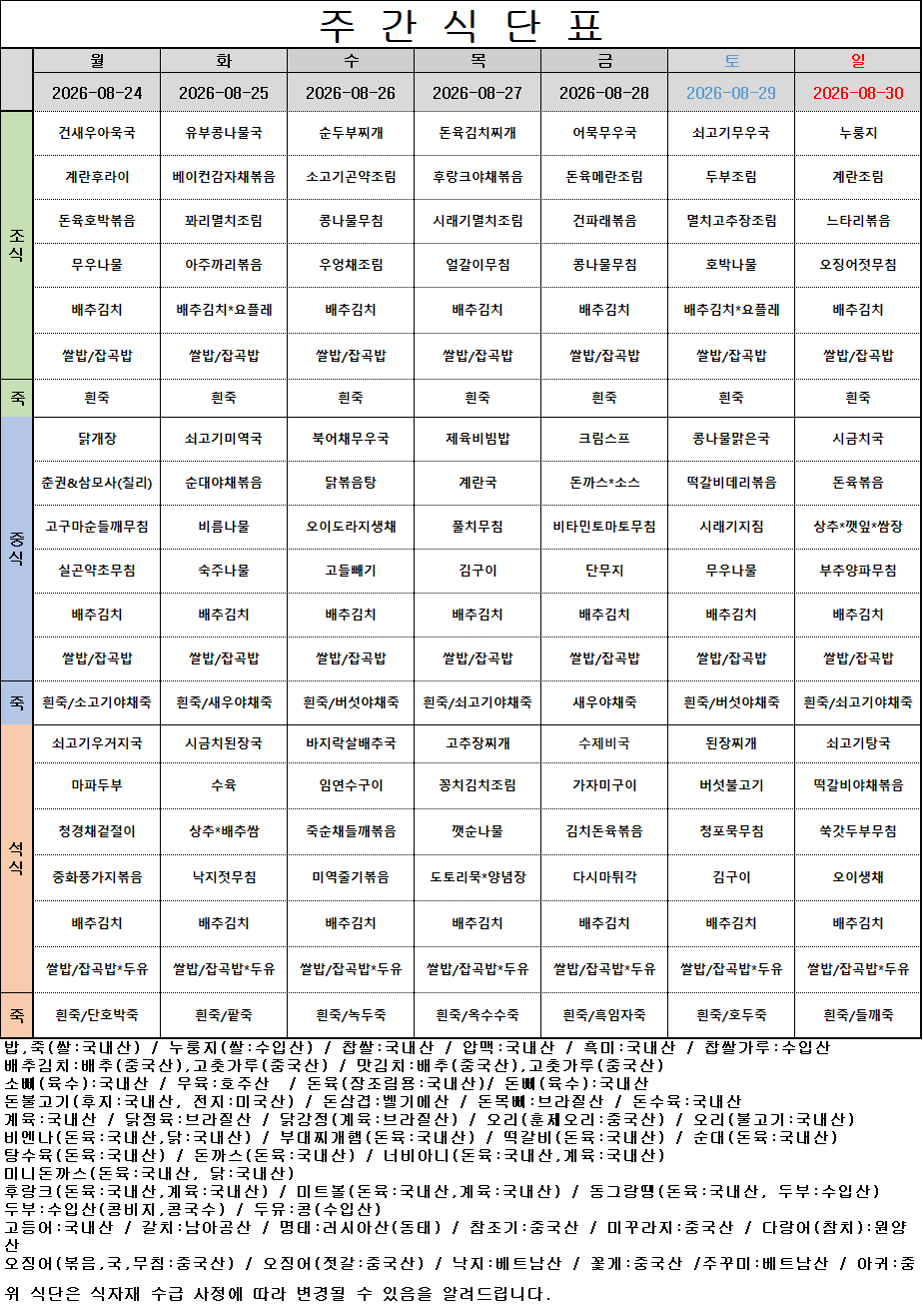 f4339494d1832b3a6ecfeee954916695_1787530712_6154.png
