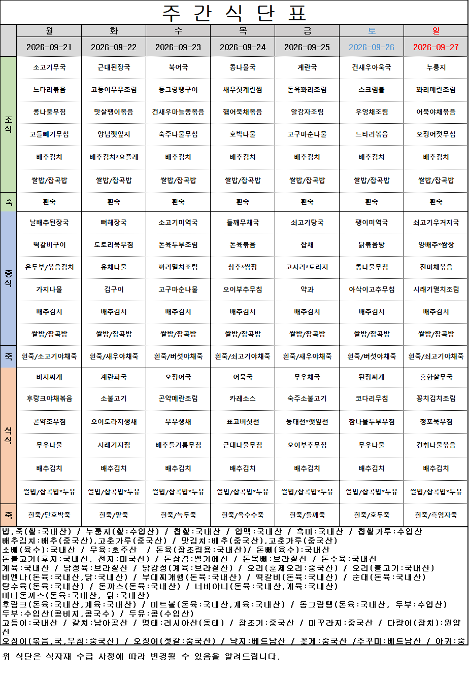 967cd5d9497038831fb51cf7d6482f68_1789952513_6187.png