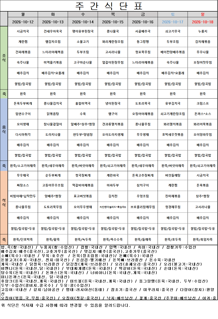 579bcf1d8290ef6866f298f1661600cb_1791772742_5262.png