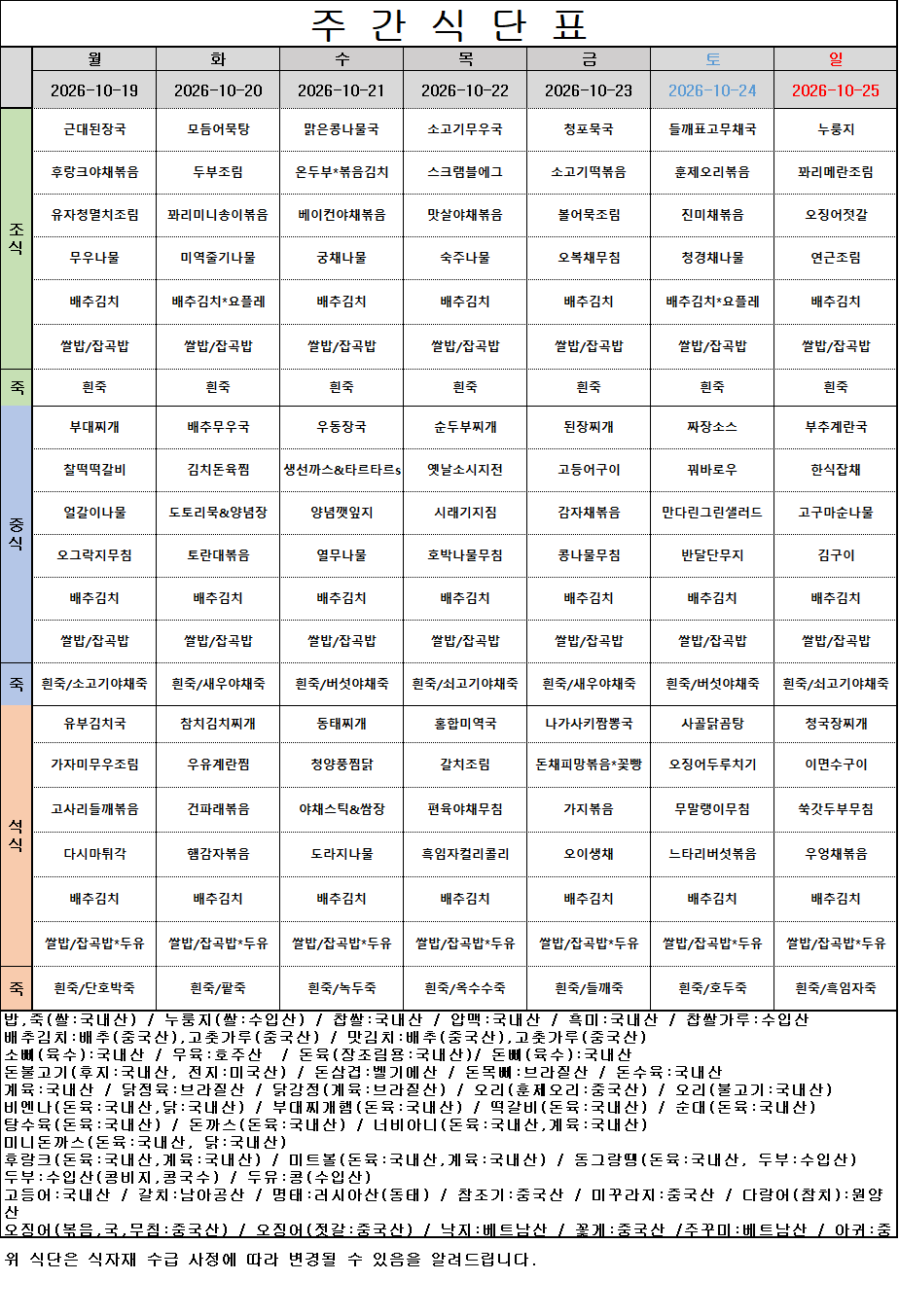 fc6278eeb59b86f638f5e6d3772f5d96_1792371223_2223.png